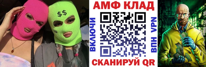 АМФ 98%  Казань 