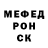 Метадон кристалл Icpomp