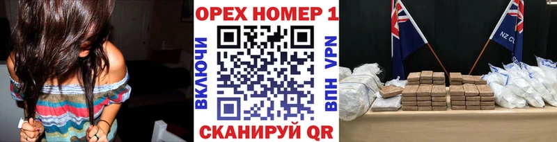 где найти наркотики  гидра   КОКАИН Боливия  Казань 