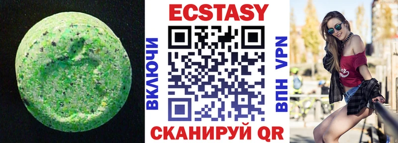 Экстази 280мг как найти Казань