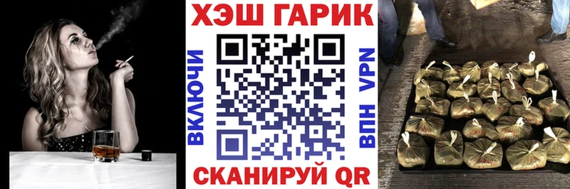 Гашиш ice o lator  ОМГ ОМГ рабочий сайт  Казань  наркотики 