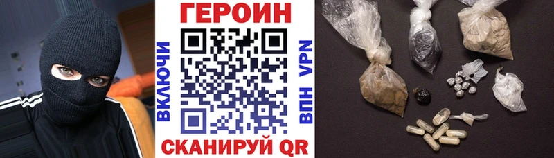 где найти   Казань  Героин герыч 
