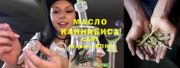 MDMA Premium VHQ Белокуриха