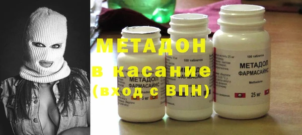 MDMA Premium VHQ Белокуриха