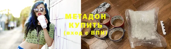 MESCALINE Белоозёрский