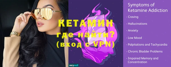 MDMA Premium VHQ Белокуриха