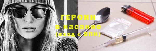 MESCALINE Белоозёрский