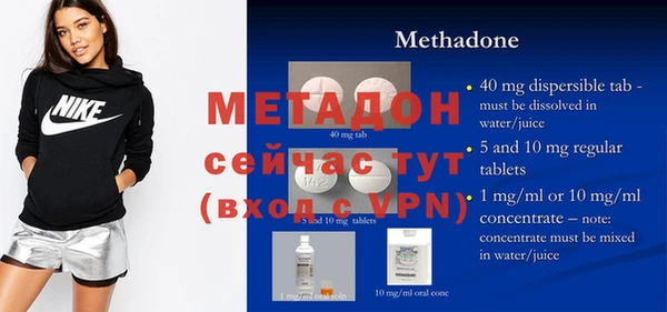 MESCALINE Белоозёрский