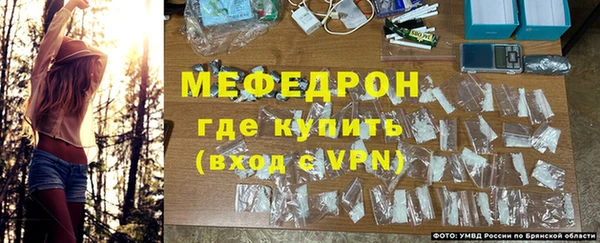 MESCALINE Белоозёрский