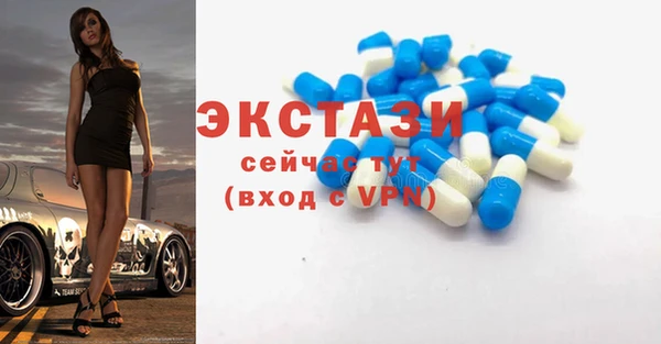 MDMA Premium VHQ Белокуриха