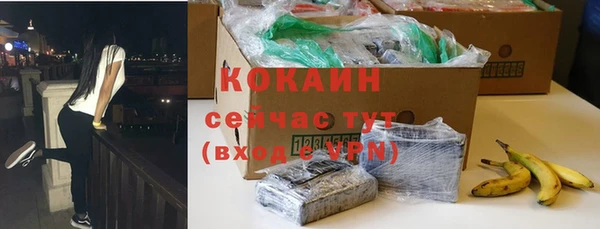 MESCALINE Белоозёрский