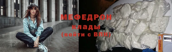 MDMA Premium VHQ Белокуриха