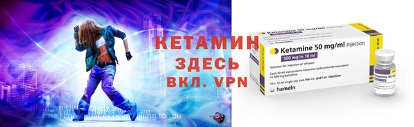 MDMA Premium VHQ Белокуриха