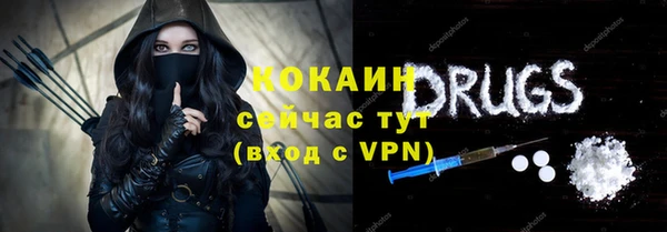 молекула духа Беломорск