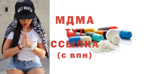 молекула духа Беломорск