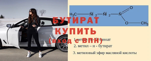 MDMA Premium VHQ Белокуриха