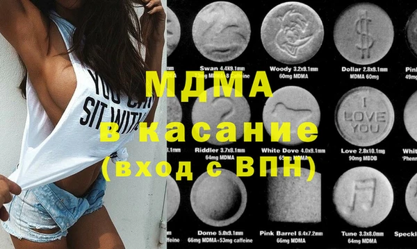 MDMA Premium VHQ Белокуриха