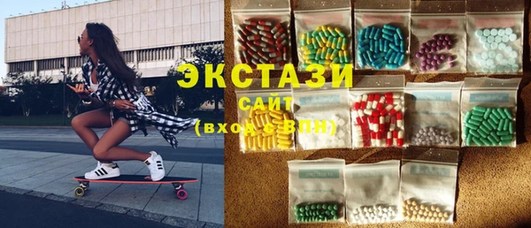 MESCALINE Белоозёрский