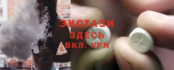 MDMA Premium VHQ Белокуриха