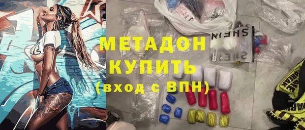 MDMA Premium VHQ Белокуриха