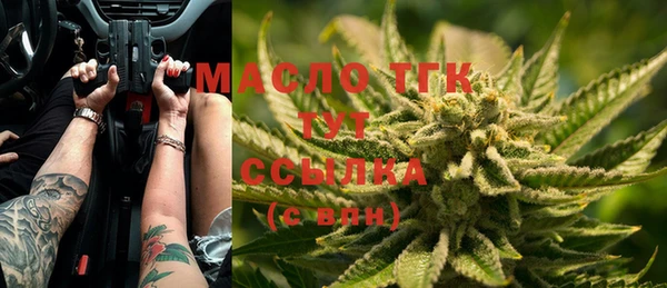 MESCALINE Белоозёрский
