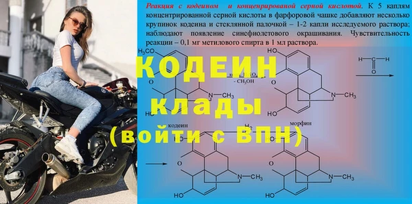 молекула духа Беломорск