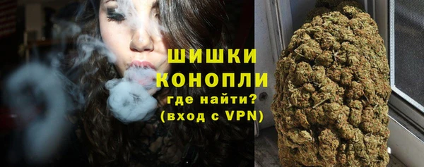 молекула духа Беломорск
