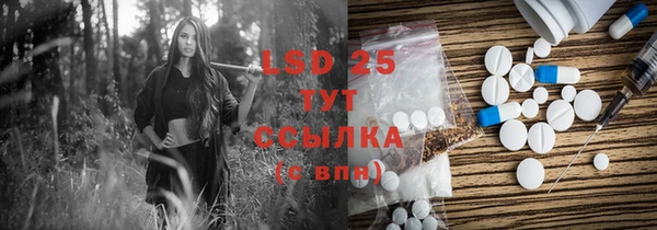 MESCALINE Белоозёрский