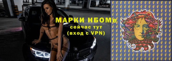 MESCALINE Белоозёрский