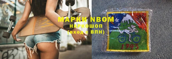 молекула духа Беломорск