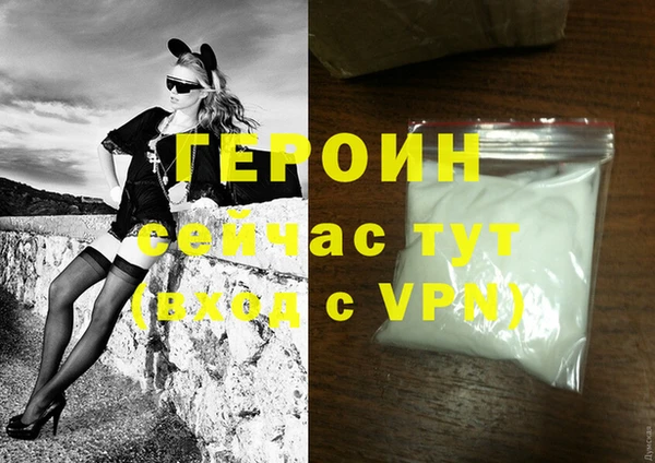 MESCALINE Белоозёрский