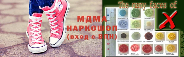 молекула духа Беломорск