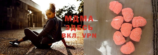 молекула духа Беломорск