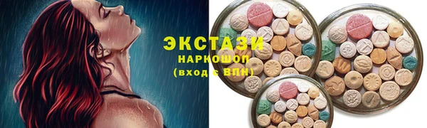 MDMA Premium VHQ Белокуриха