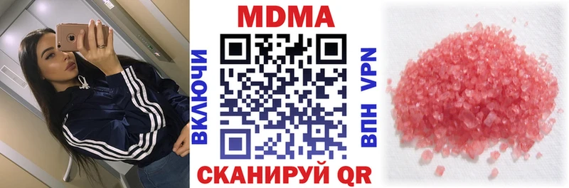 МДМА crystal Казань