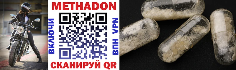 KRAKEN зеркало Казань МЕТАДОН methadone