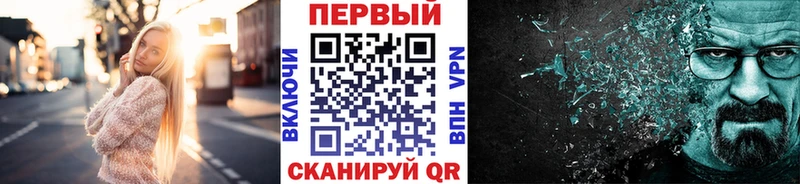 Метамфетамин винт  как найти закладки  Казань 