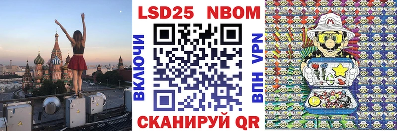 Марки N-bome 1500мкг  Казань 