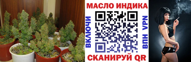 Дистиллят ТГК Wax  наркошоп  Казань 