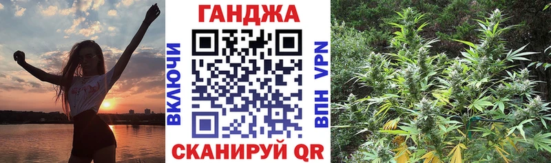 нарко площадка телеграм  Казань  Каннабис индика 